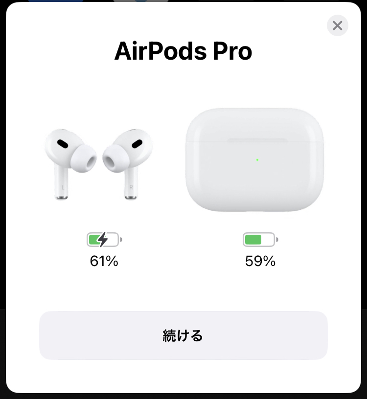 AirPods Pro 第2世代を購入・飛行機で使ってみた - moyamin blog